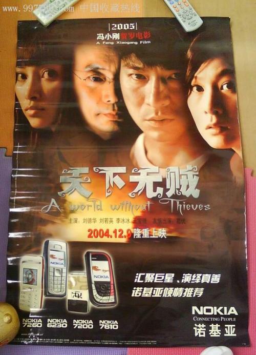 电大合作学位证书和国家开放大学的学位证书哪个好